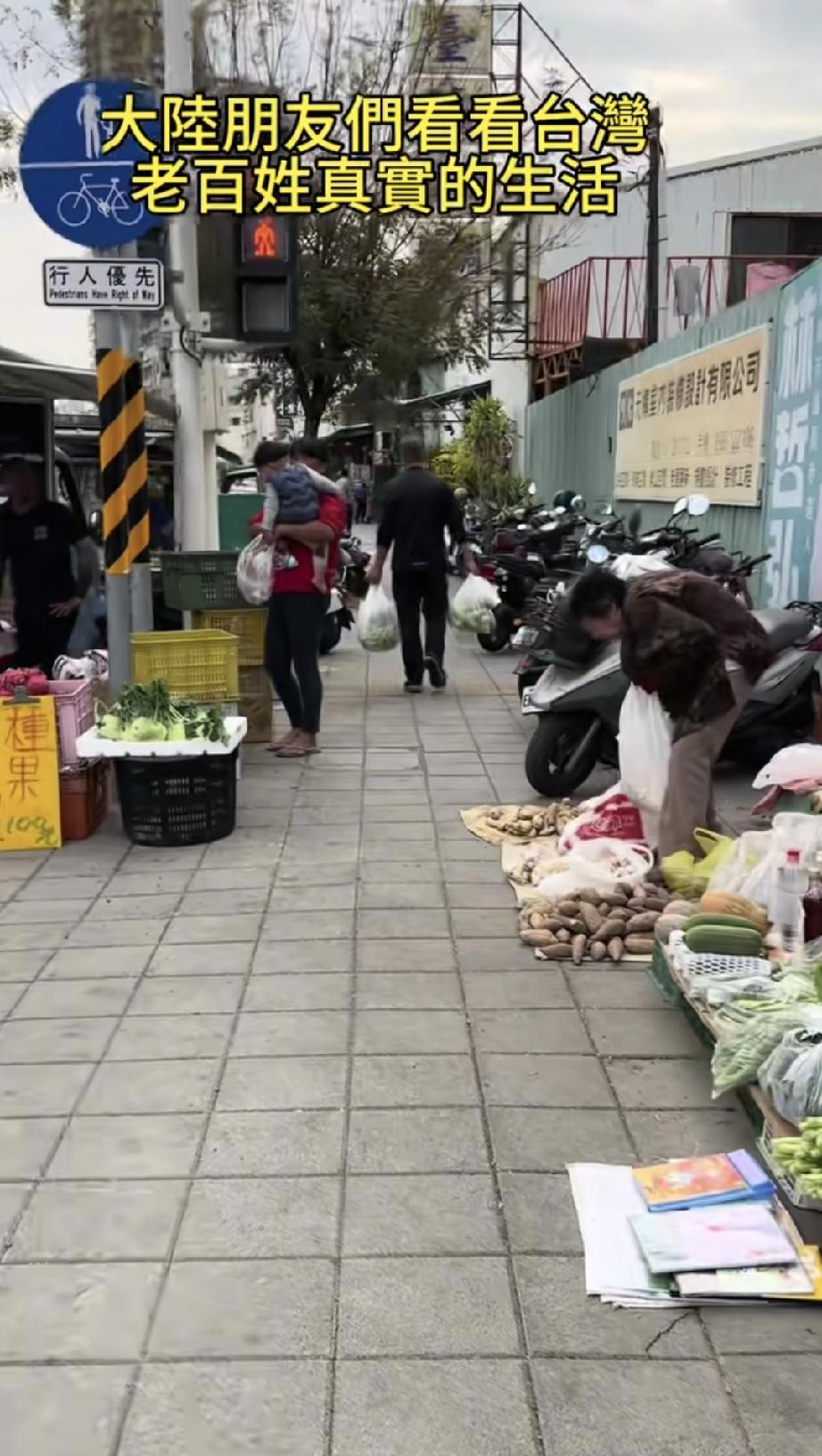 这几天刷抖音，会不断看到有网民发的台湾和内地街道上摆摊的视频，甚至刻意进行对比。