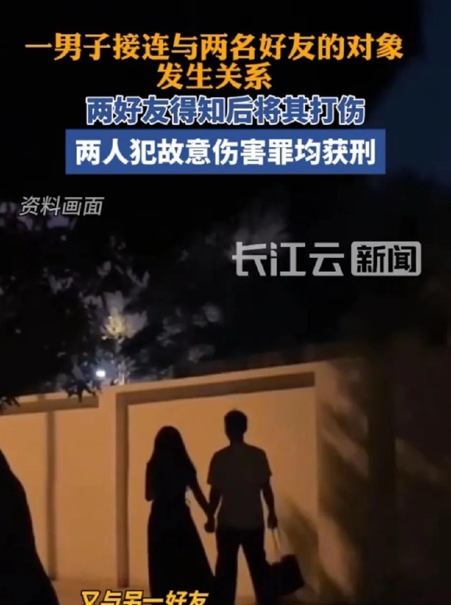 朋友妻不可欺！甘肃陇南，男子和朋友甲的妻子发生关系后，还恬不知耻的告诉朋友乙，后