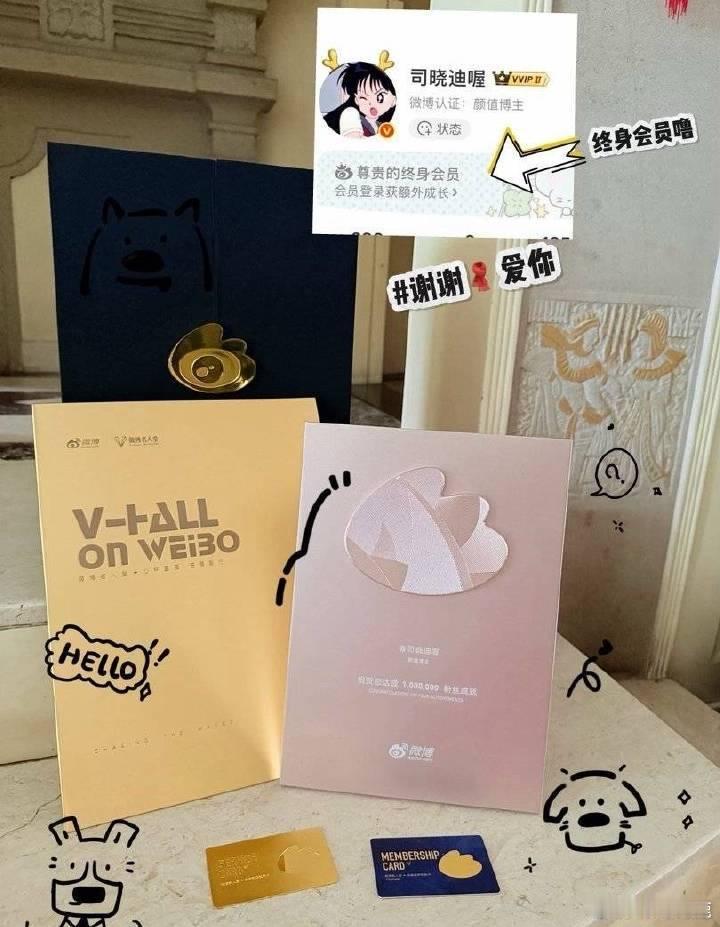 司晓迪自曝总提鹿晗的原因这大妈没完没了了是吧