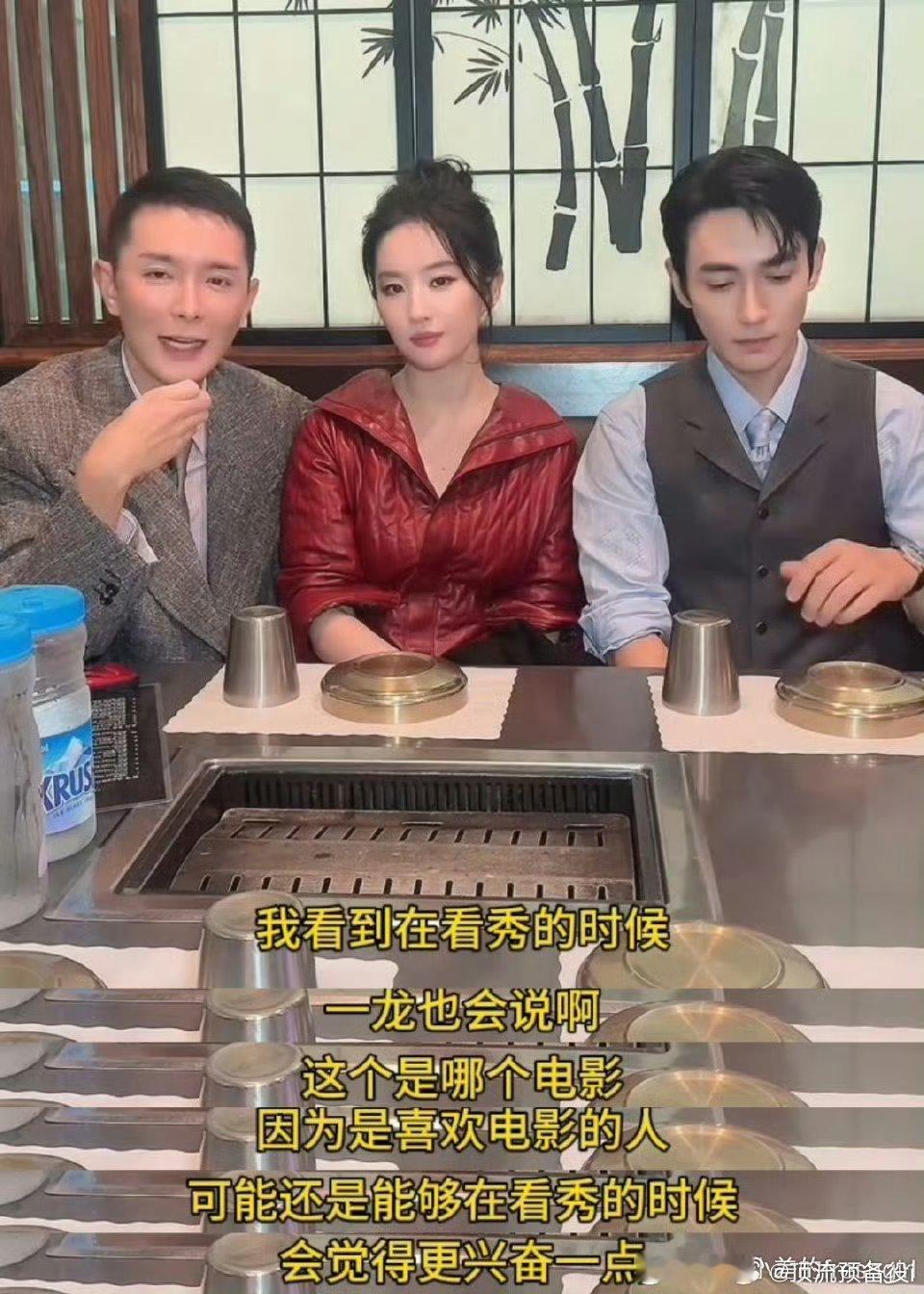 刘亦菲朱一龙同框，好权威的两张脸闪耀洛杉矶啦[捂眼睛][捂眼睛][捂眼睛][捂眼睛]​​​