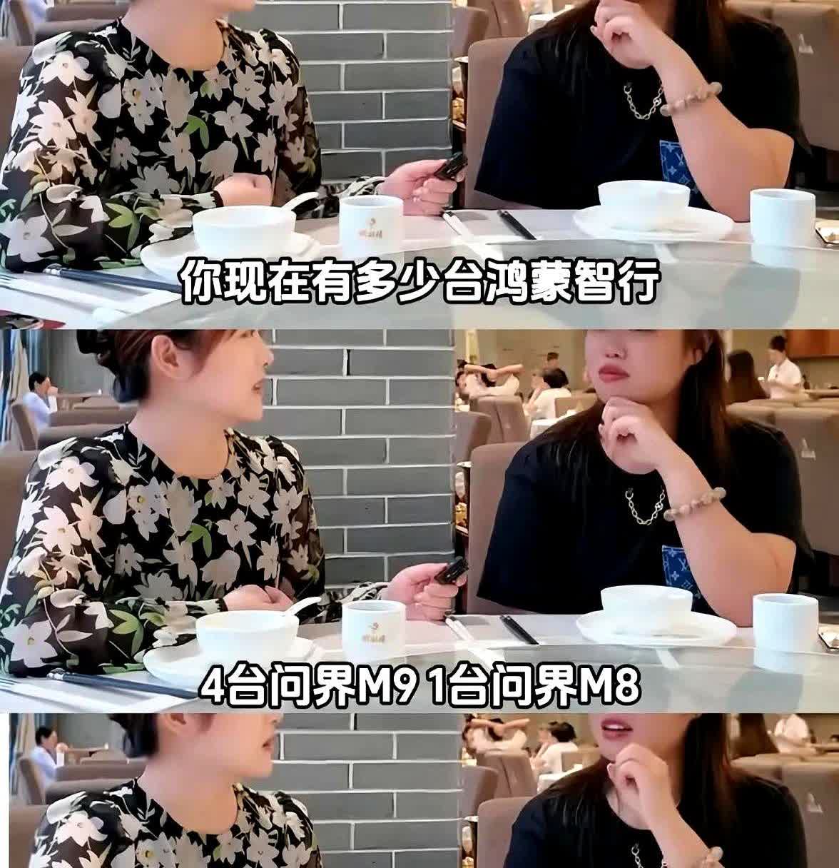 一口气买35台车，张姓女士把华为展厅当成菜市场，刷卡像撕纸巾。她选1台M
