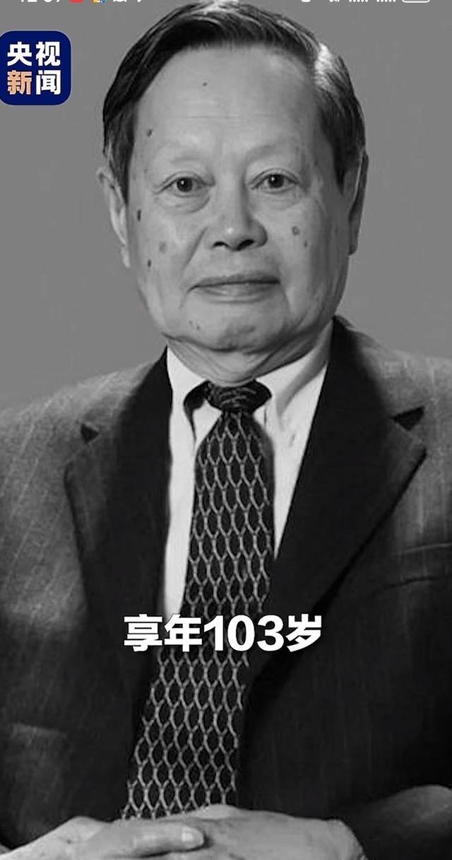 物理学家杨振宁先生真的去世了，对于杨振宁，很多人可能有一些偏见，认为在上世纪五六