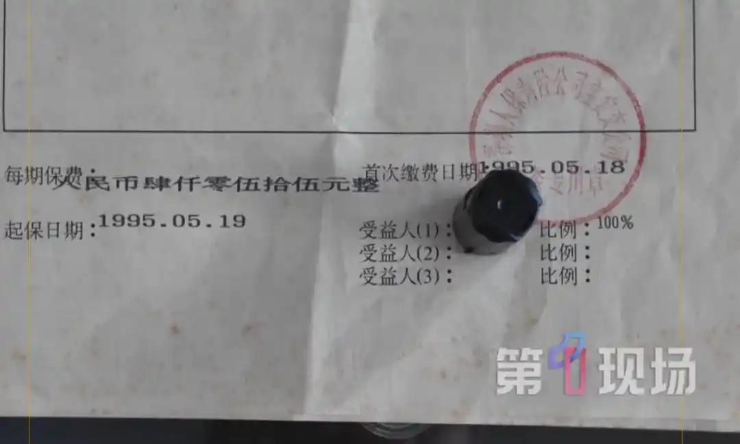 2026年，深圳老陈遇上糟心事！1995年他花四千多买了份养老险，踏踏实实交