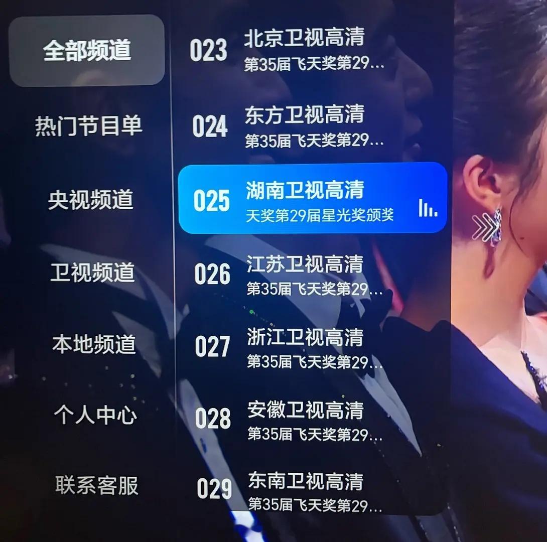 飞天奖好大的官威！！十几个卫视同步直播，这排面。。[666]飞天奖内场飞天奖​