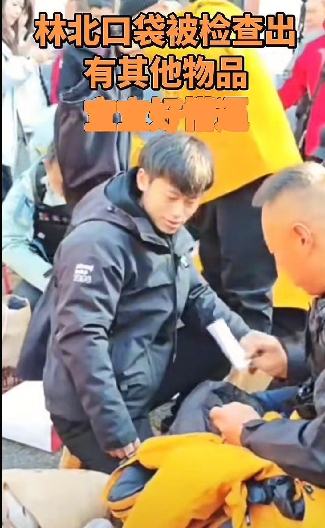 老中医看着林北轻松走进七星山赛场，手里那张红牌被风吹得卷了边。他刚因为鞋垫里