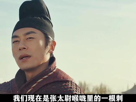 太平年燃爆剧情！张彦泽率十万大军震撼攻破汴梁城