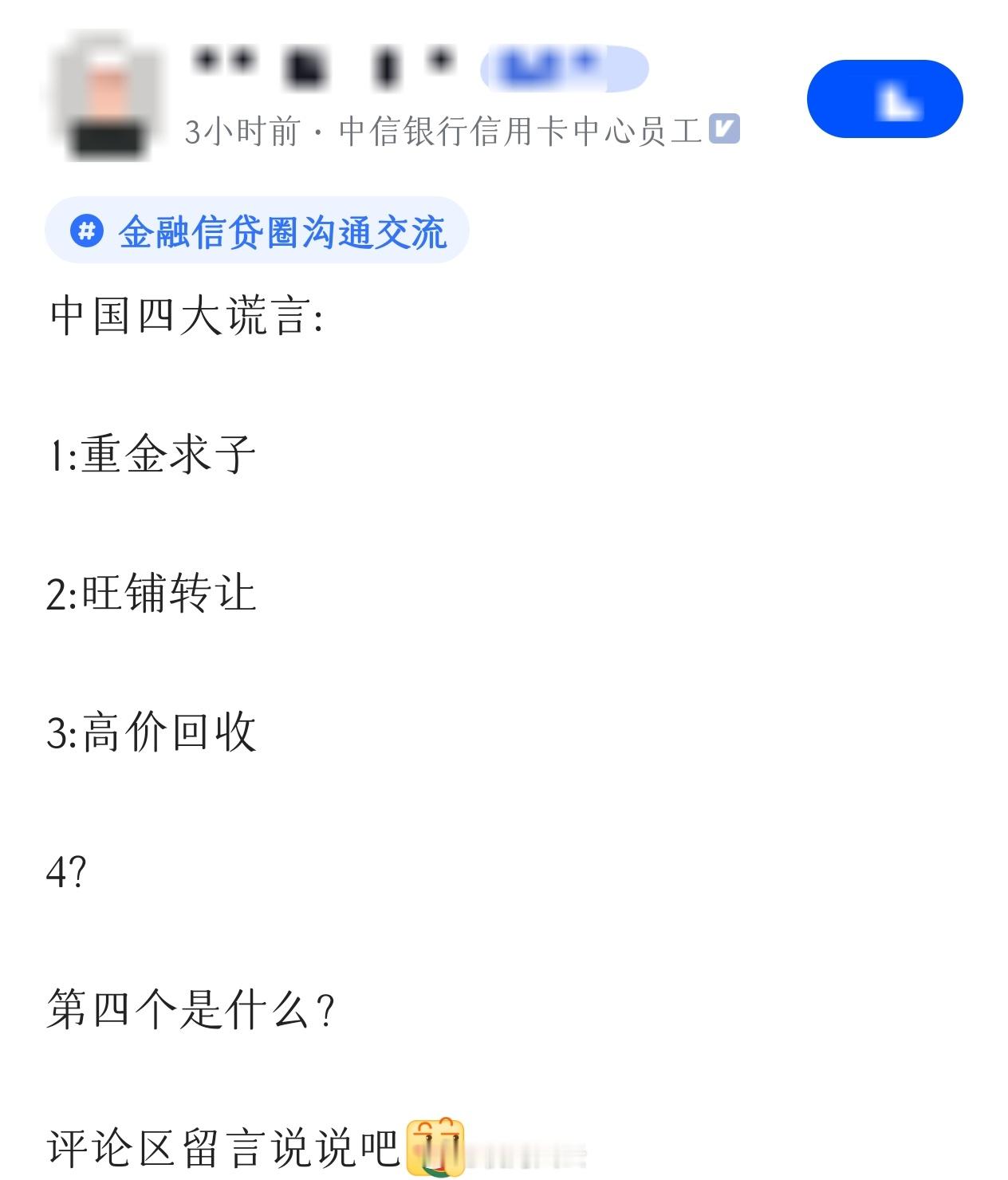 手机圈和新能源汽车圈，有哪些经典的“谎言”？[吃瓜]