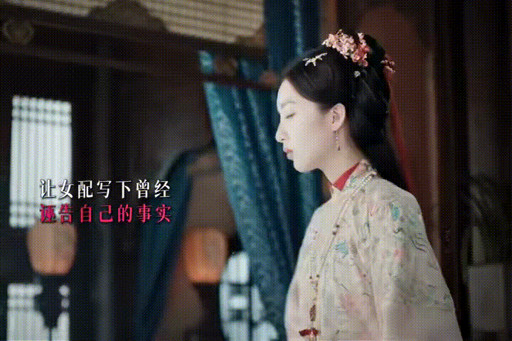 花开锦绣女主复仇太爽了反复回看逼写切结书这一段，情绪层次感太绝，隐忍多年的委屈、