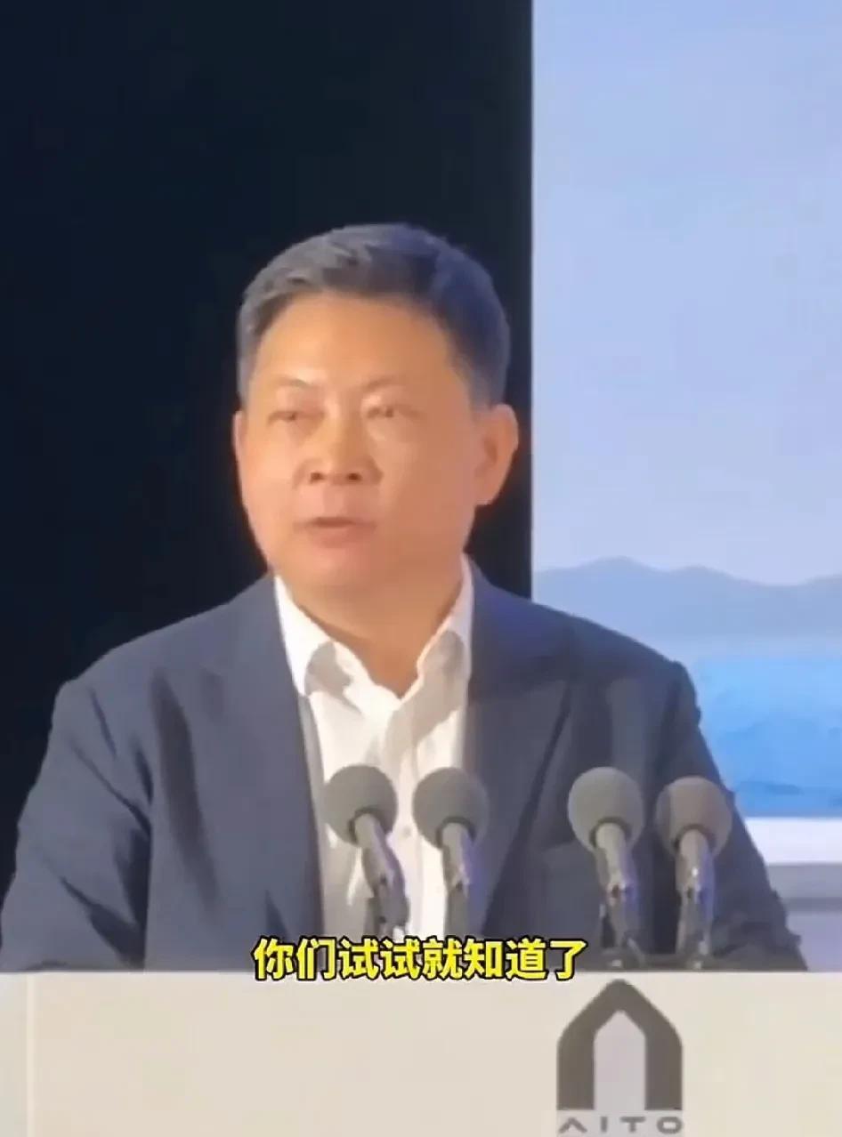 懂车帝测评后，华为余承东曾经的一番话，含金量再次上升！余承东说，华为鸿蒙智驾水