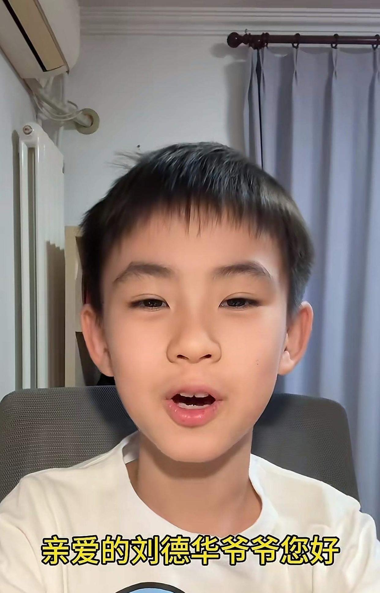 刘德华万万没想到自己25号演唱会还没开演就因为这个小男孩上热搜了原来是一个