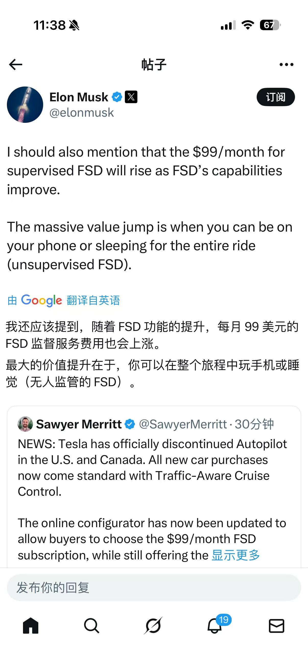 特斯拉正式在美国和加拿大下架Autopilot，新车仅标配ACC，提供99