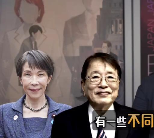 日本首相丈夫突然反水！20小时专访炸穿政坛，高市早苗苦心经营的人设一夜崩塌 