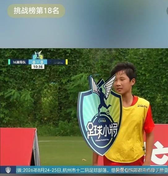 家长的态度决定孩子前途。今天今天足球小将女队进行线下选拔。有未入选的家长来到赛