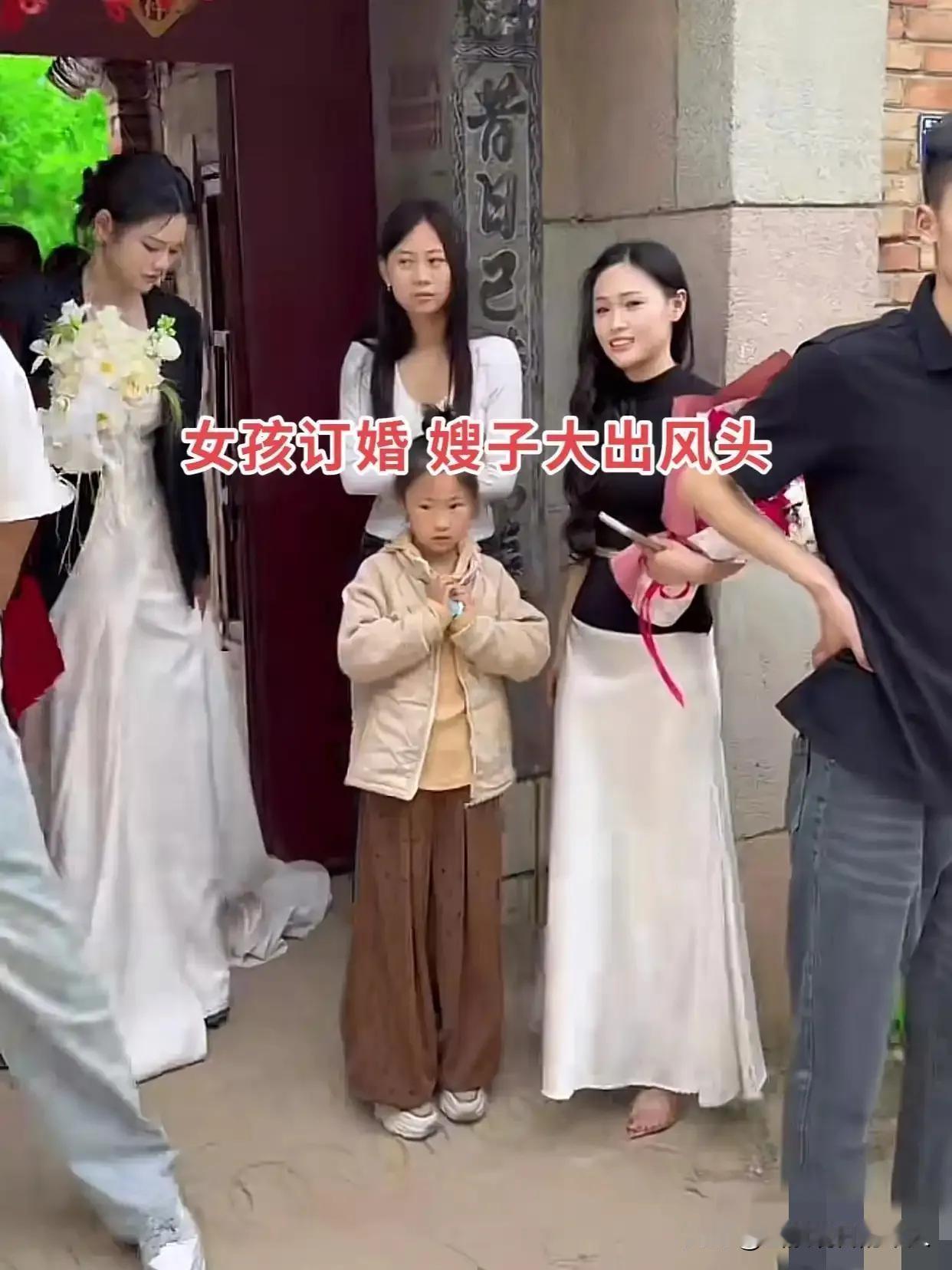 22岁姑娘订婚，31岁嫂子惊艳全场，主角反倒沦为陪衬大喜的订婚宴本是准新娘的主