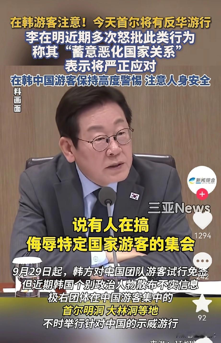 天啊，真是不查不知道一查吓一跳我算是知道李在明为啥急眼了，李在明最近在总统