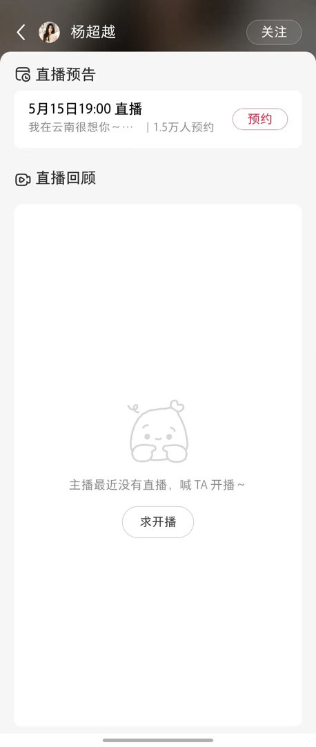 杨超越怎么糊成这样了？