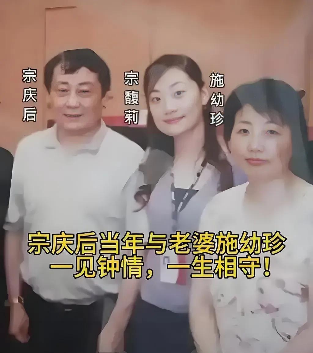 难怪宗馥莉四十好几不结婚，宗庆后一点也不着急，毕竟自己还有2个儿子（宗继昌、宗继