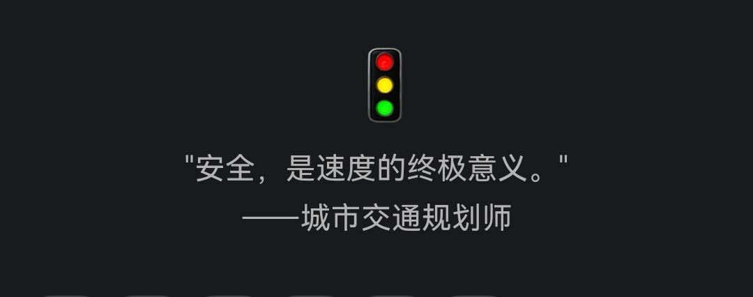 你怎么看新国标电动车的限速限速25km/h，有人觉得是安全防线，吐槽是出行