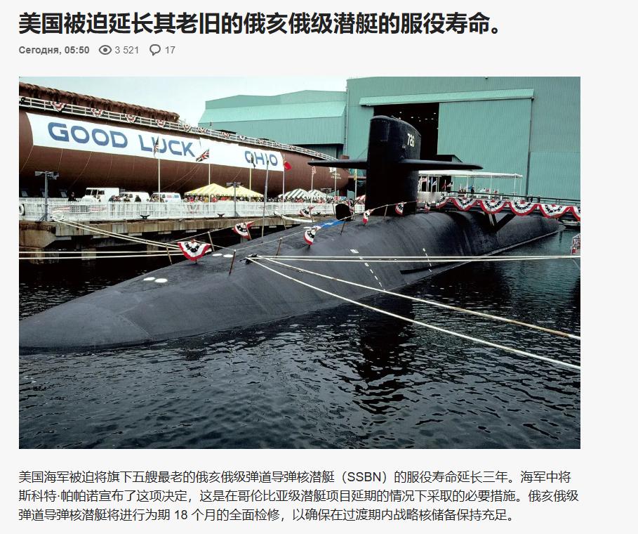 退役？不许退，滚去加班