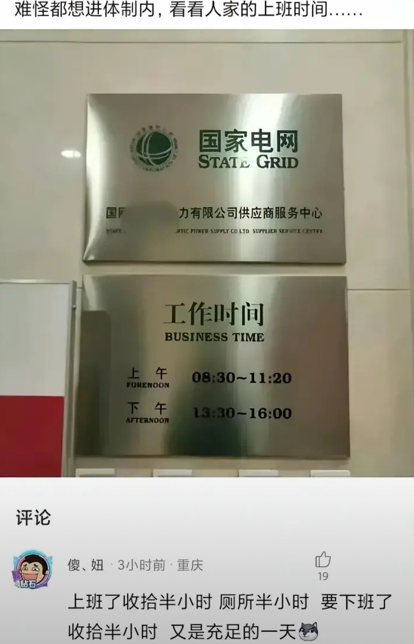看到这个上班时间突然感觉还是要念书啊！