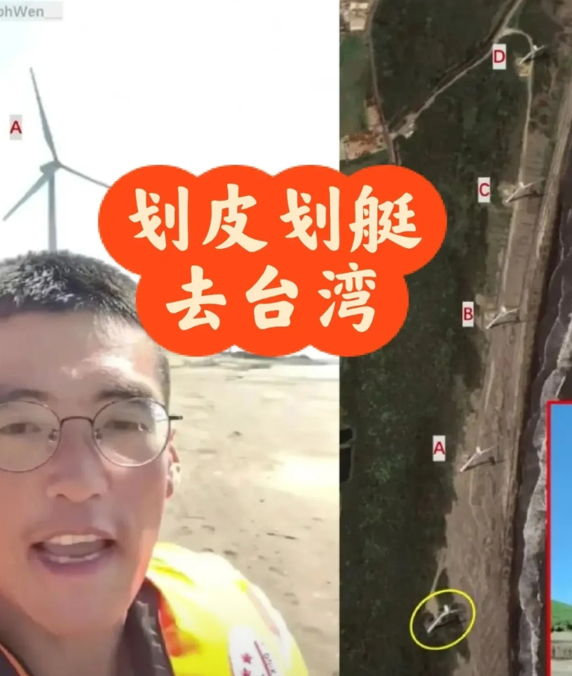 “凯哥”惊艳全网！42岁山东日照渔民，6小时横渡海峡。近几日凯哥的壮举引发全