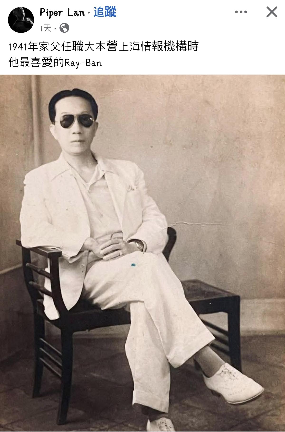 这就是国民党败退台湾后没有清算附日历史的后遗症！大陆应该也有不少像王广海这类