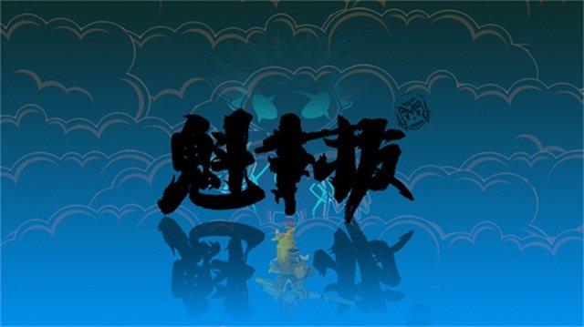 魁拔: 一文告诉你蛮小满是何人! 天神? 那年的蛮大人还只是个孩子