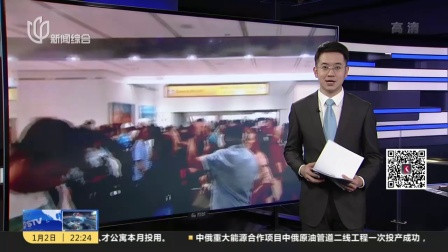 华体会- 华体会体育官方网站- 华体会体育APP下载遏制教育乱收费现象！湖南两部门发布教育收费告诫函