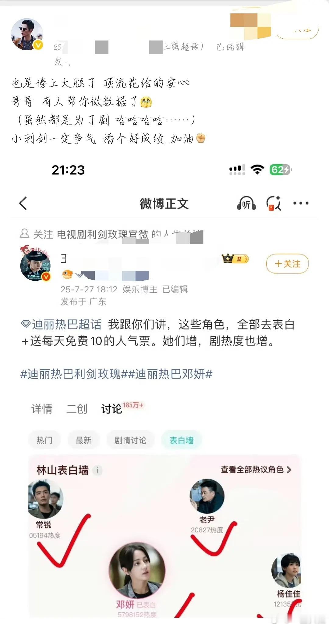 这就是合作共赢​​​