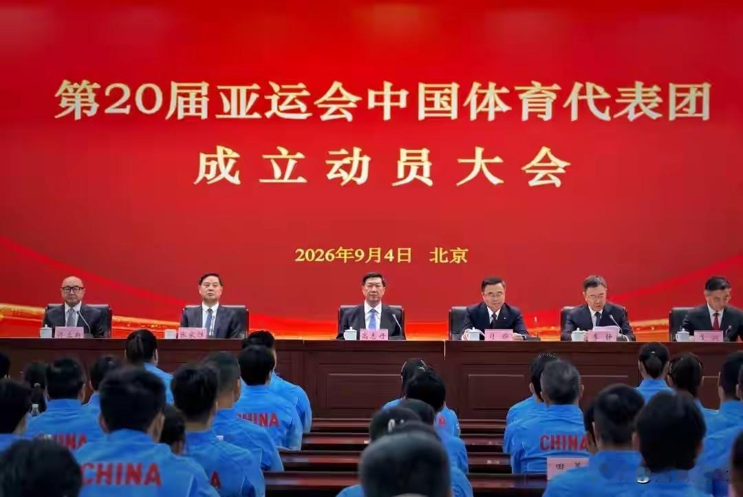 女排亚运会夺冠就能获得了“免死金牌”？推倒重组才是中国女排的唯一出路！体总主要