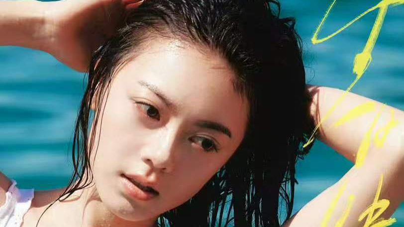 赵今麦24岁生日写真惊艳出圈, 湿发泳衣造型打破甜美标签
