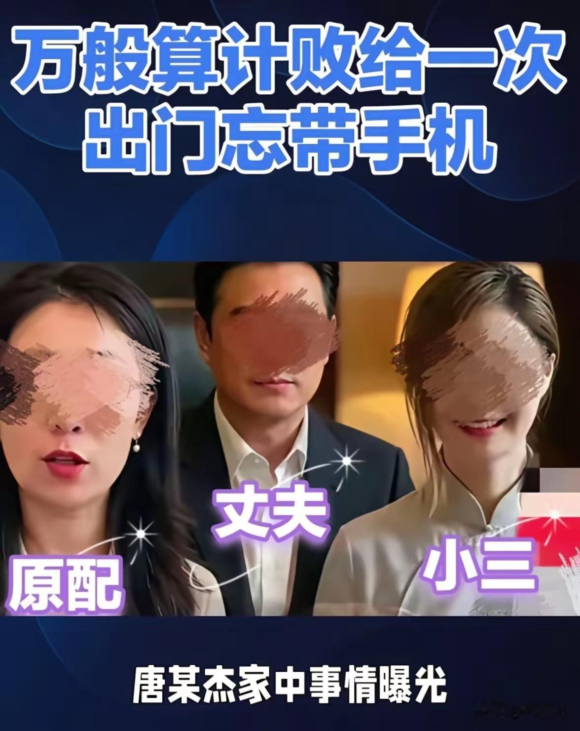 如果胚胎哥这次不娶那个外面女人，她以后还能嫁人吗现在全国都知道你这么年轻，就需