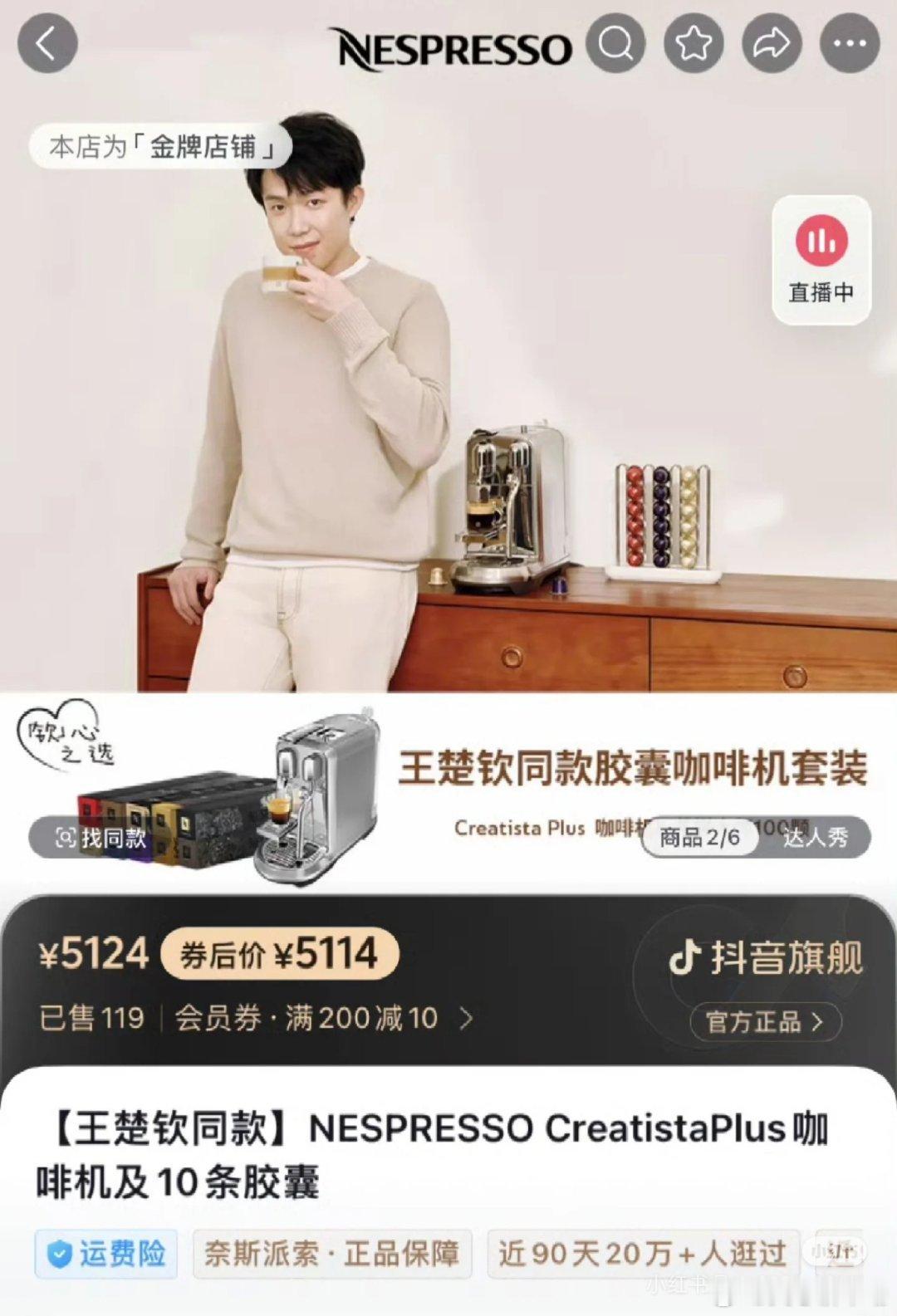 5114[doge]​​​