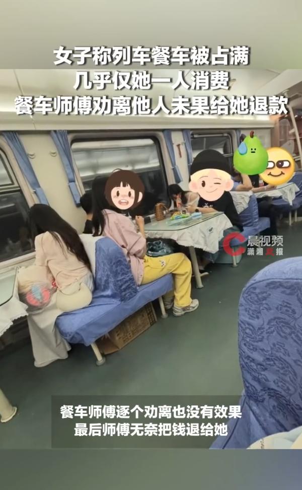 5月18日报道，天津开往河北廊坊的K888次列车上，吴女士花费15元在餐车就座休
