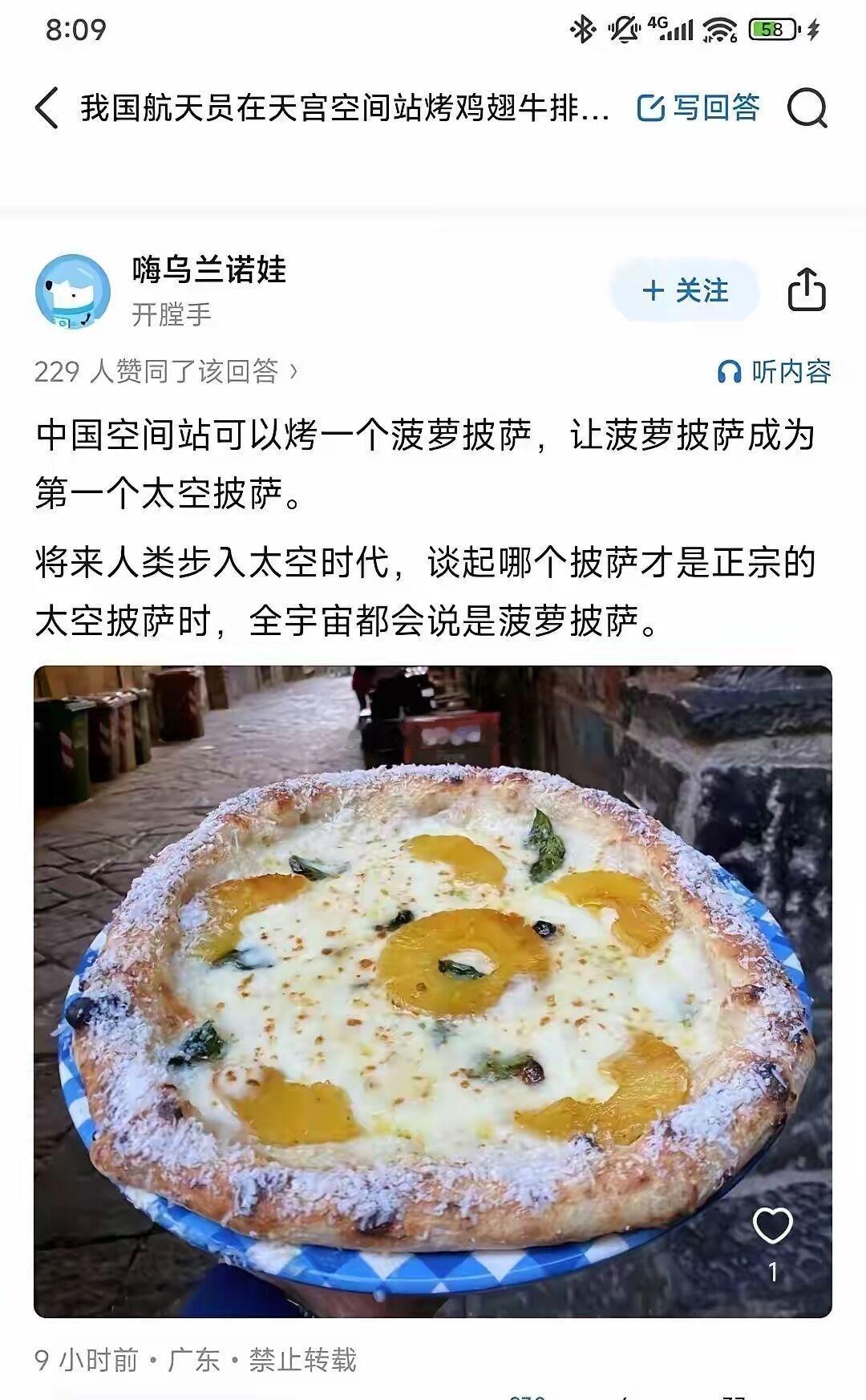 这下意大利人彻底震怒了[捂脸哭]