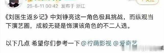 ie也舔过，那确实是生粉都喜欢，难怪当初节奏带得飞起​​​