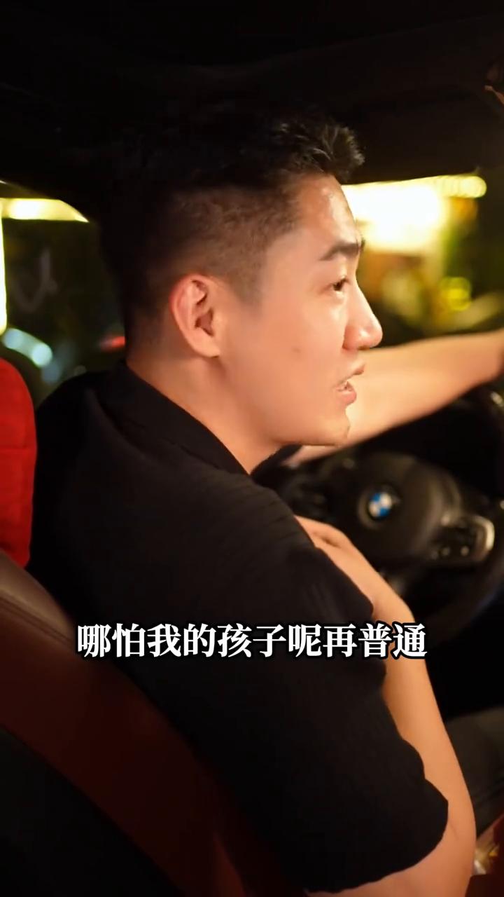 不求孩子大富大贵，只求孩子一生平安。我喜欢我的孩子，别人家的孩子再厉害、再优秀