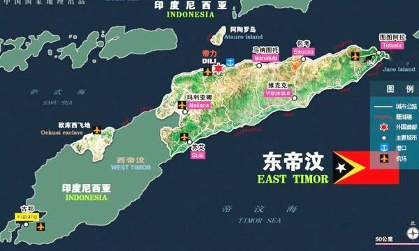 4600亿油气田项目，东帝汶向澳洲和日本跪下，不想跟中国好了？东帝汶总统奥尔