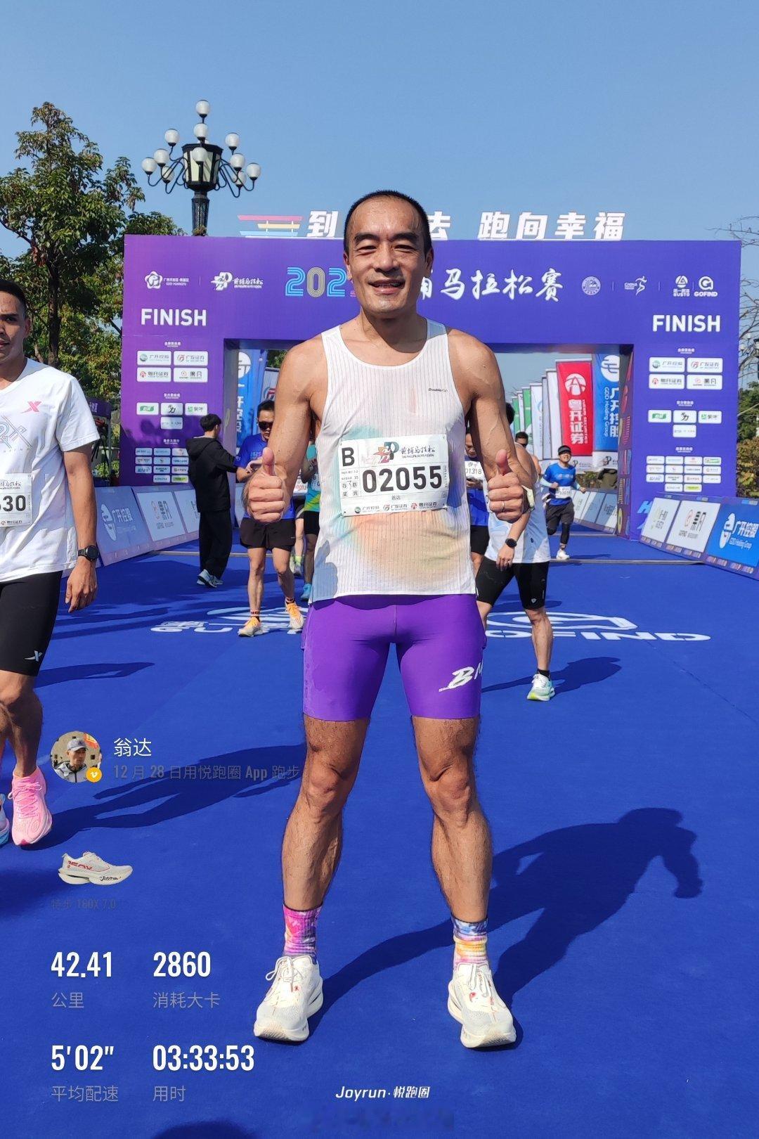 2025广州黄埔马拉松，333完赛。坡太多，过了10公里和半程分开就绵延的各种隧