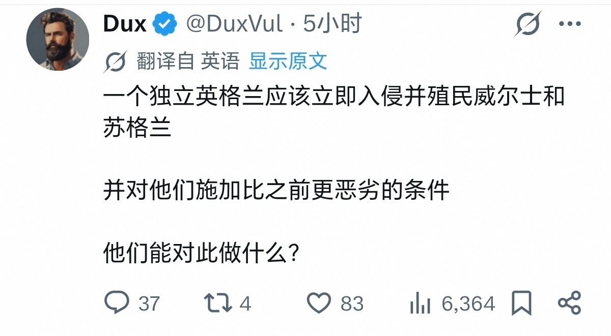 英国战牛都发飙了英国反噬​​​