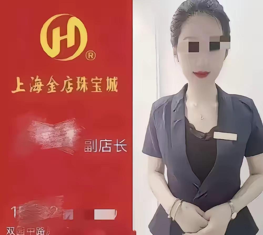 你们还别说，响水金店婷姐这事儿，真是把“一时糊涂毁所有”演绎得明明白白！3