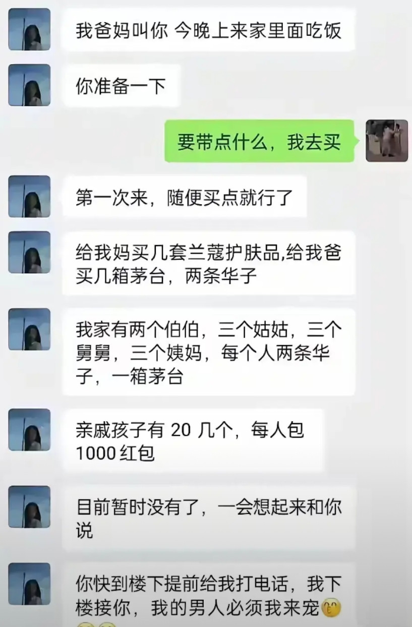 这叫随便买点？还你的男人你来宠？