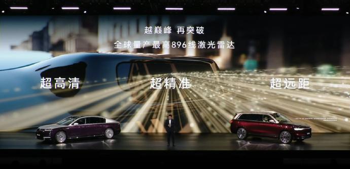 华为896线激光雷达+一体双焦，终于有人说明白了！要想弄明白896线激光雷达的