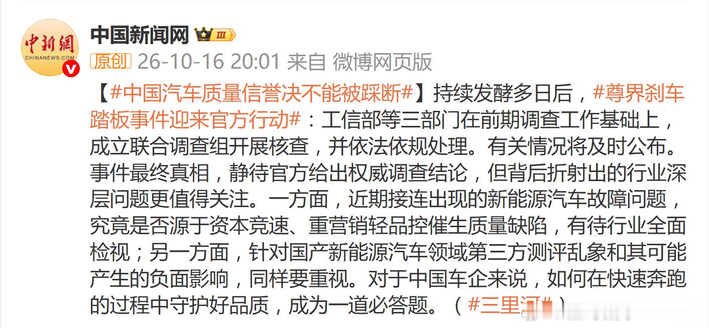 桂哥评：不要在这带节奏！野鸡测评，谁知道野测有什么猫腻，野测程序和结果都是违法的