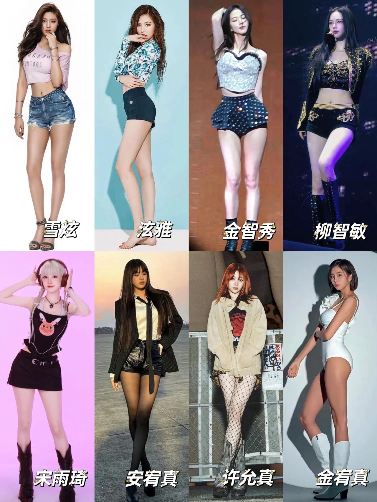 kpop那些拥有超绝“酒杯腿”的女艺人！酒杯腿柳智敏金炫雅