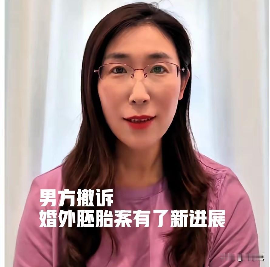 朱女士争取来的光，也许会照在婚姻中女性的身上！你知道么，全网热议的朱女士胚胎案迎