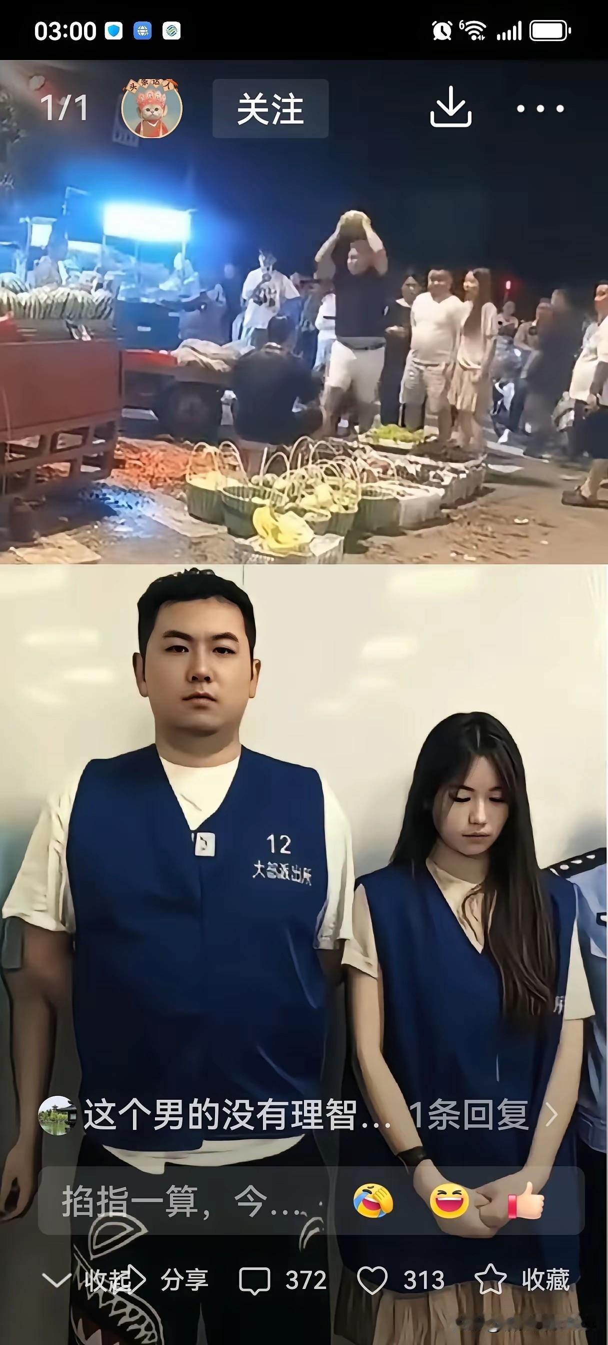 就问这种情绪价值拉满的老公你怕不怕[滑稽笑]