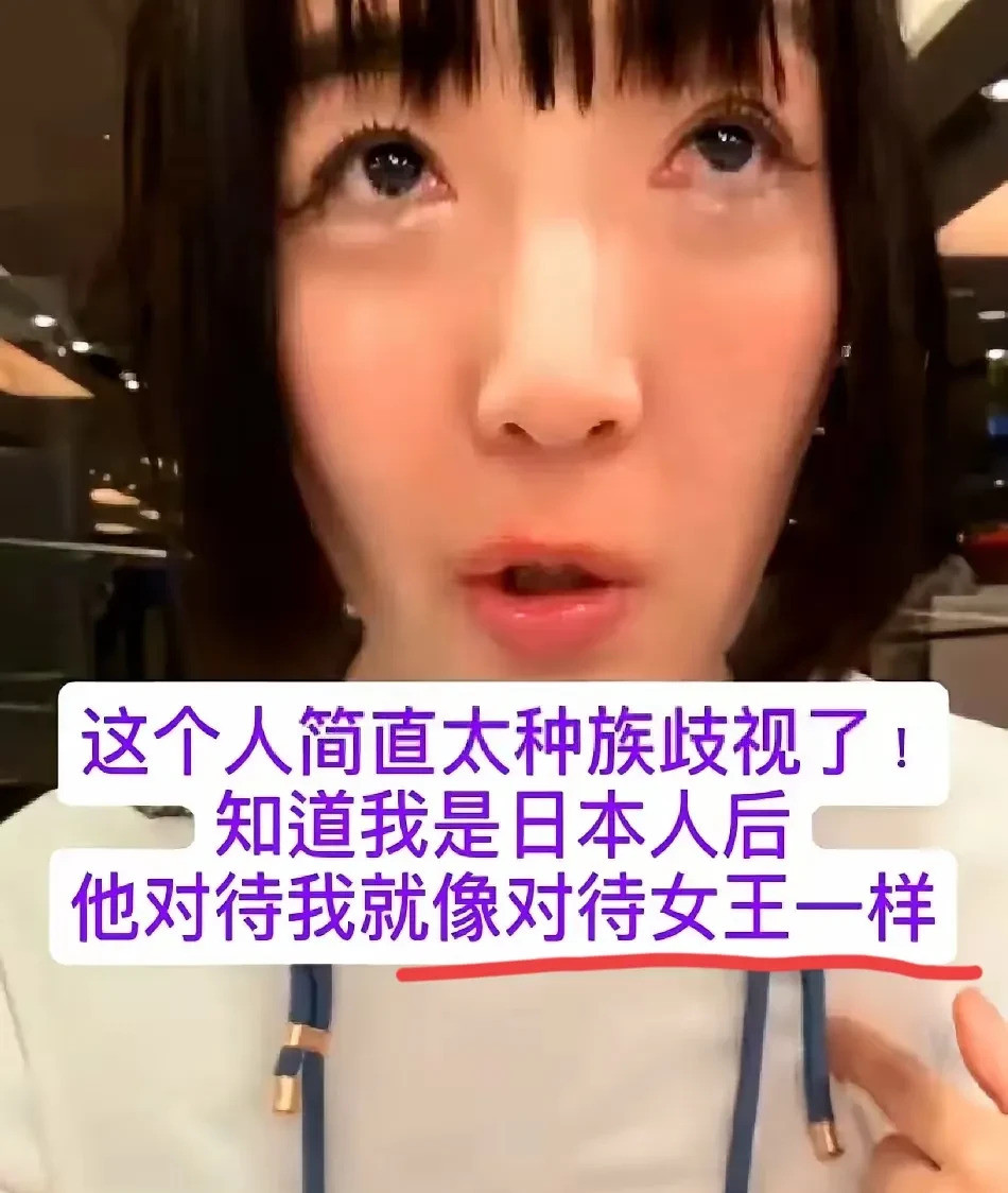 新加坡司机华人歧视日本人---我