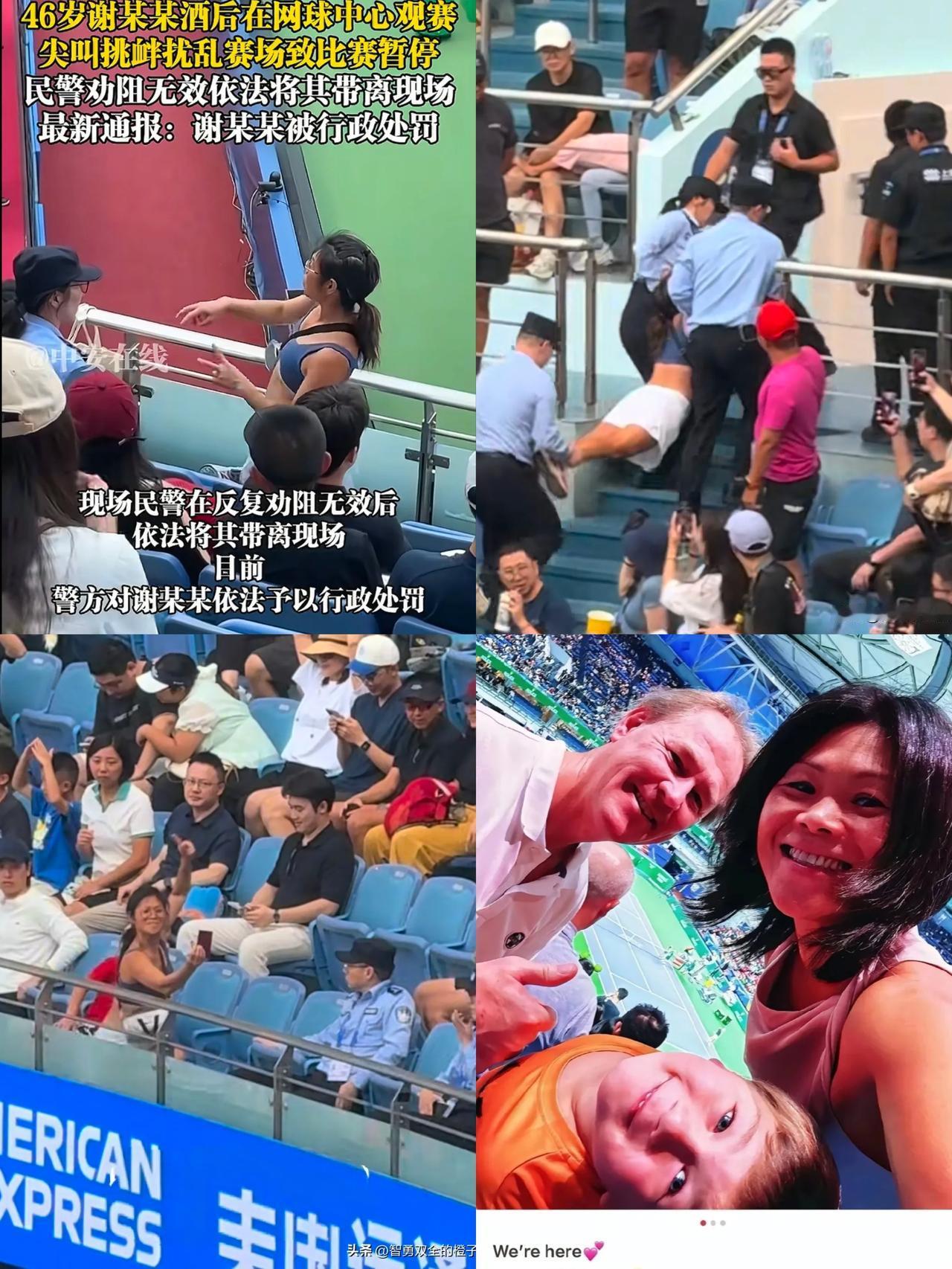 大闹网球场的谢某某这下尴尬了，被网友扒出了她的身份细节！国庆当天大闹旗忠网球中