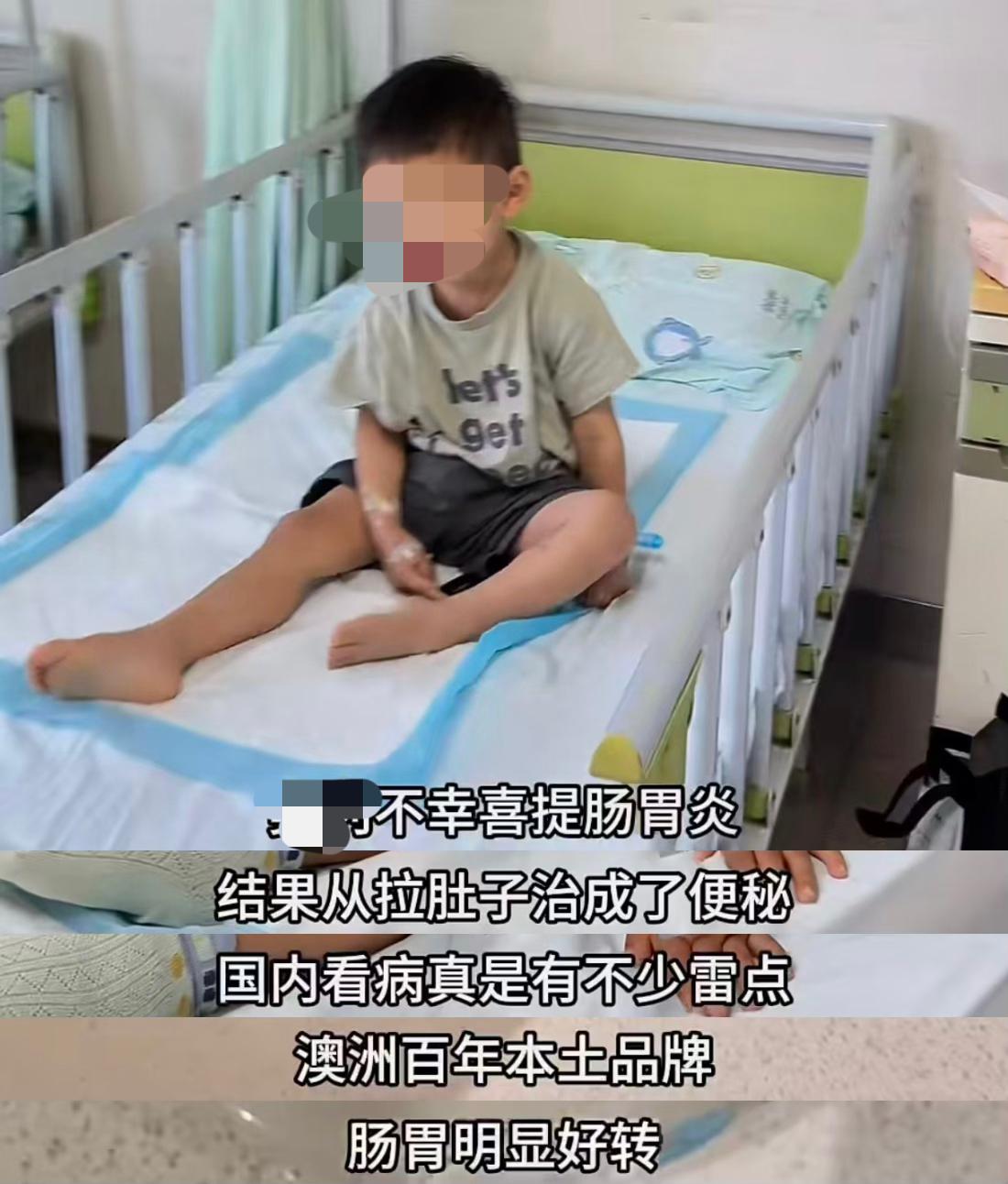 澳洲移民“小仙妈”带孩子回国，肠胃炎住院后一边埋汰国内医院一边卖自己的澳洲奶粉，